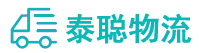 重庆到鄂伦春自治旗物流公司